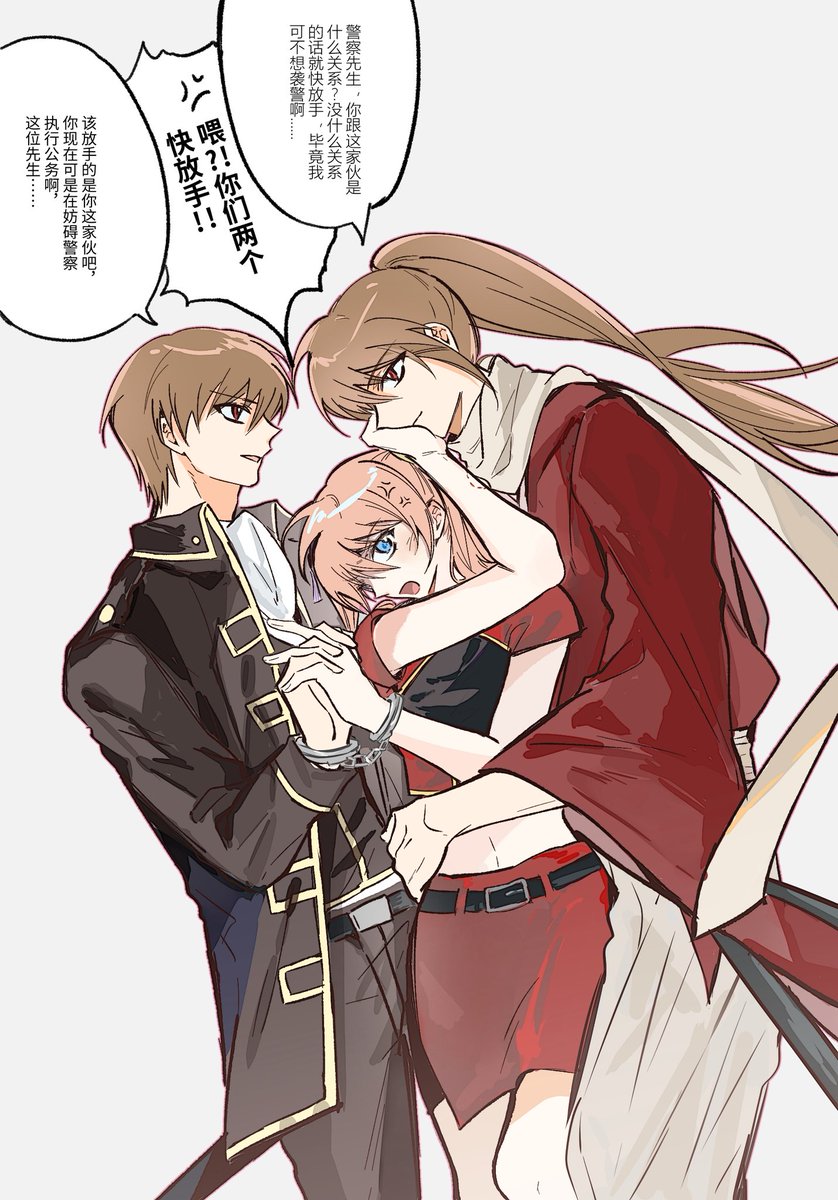Iris_omit's tweet photo. #銀魂 沖神 https://t.co/CSjwLmt1U7