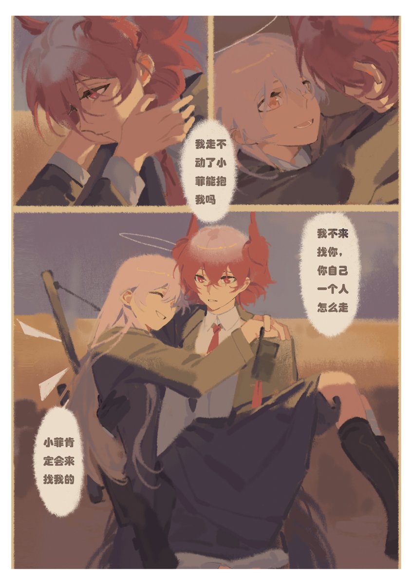 g_xio111's tweet photo. https://t.co/GpGBXX7oNS