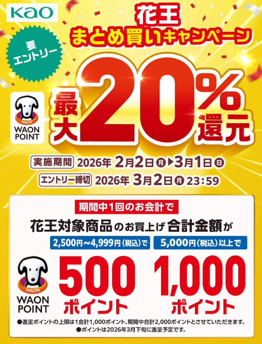 mona.まとめ買い歓迎様