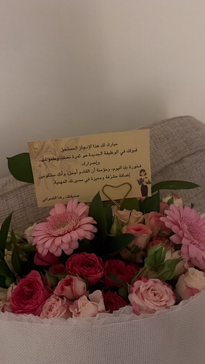 Avin2433's tweet photo. أغلى من عيَوني الثنتين وأحبابي
وأغلى من الناس حاضرها وغايبـها https://t.co/emedUZ7ooD