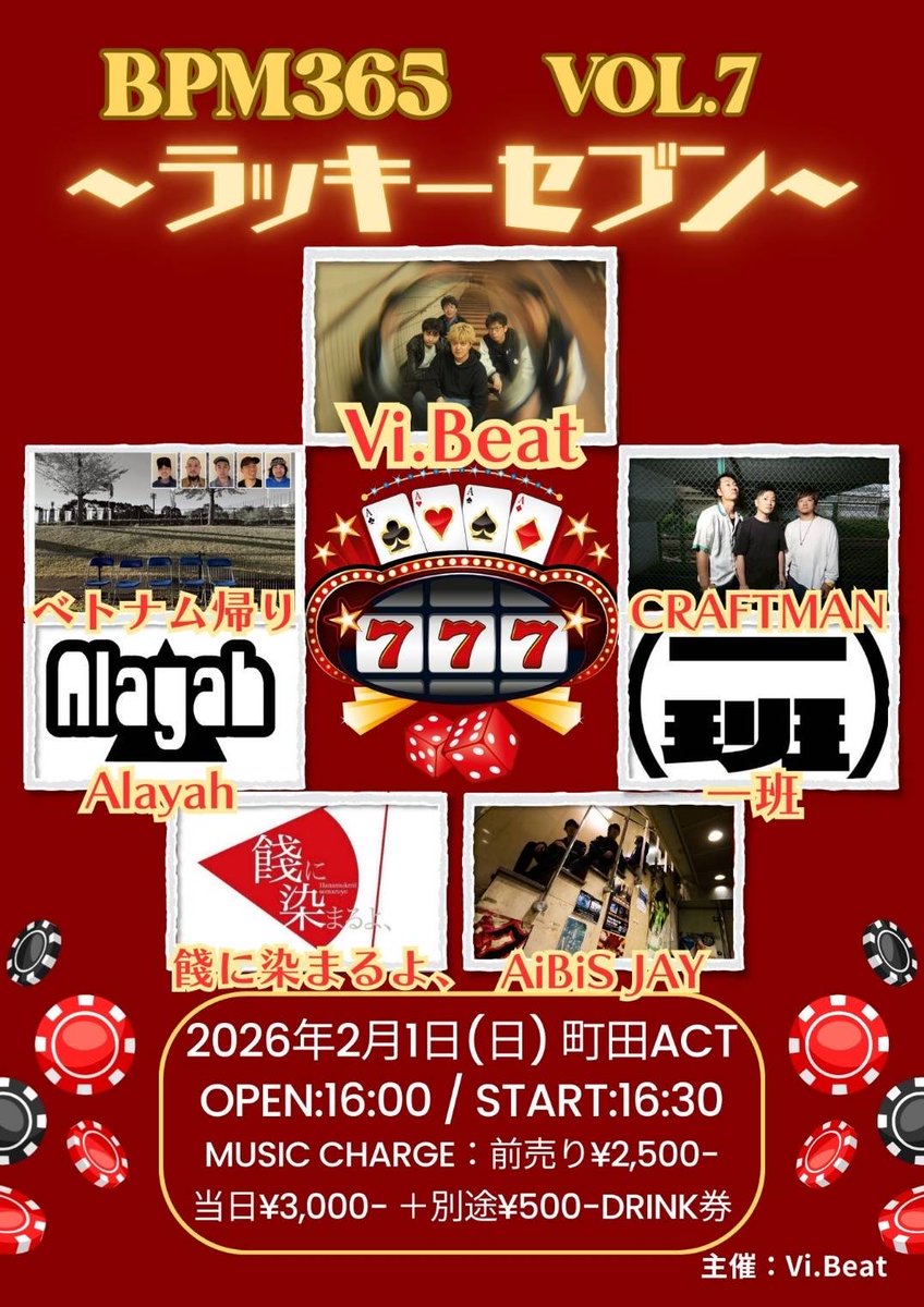 REI_RRE_II's tweet photo. AiBiS JAYさんやVi Beatさん一班さんと対バンできてめちゃくちゃ楽しかった🫶🫶🫶
すごく安心感があってめちゃくちゃ楽しいライブでした！！

しかも今回のドラムセット真矢さんが昔使用してた同じ色のYAMAHAのレコーディングカスタムだったから最高だった🥰🥰🥰 https://t.co/xYv8YA6V4K