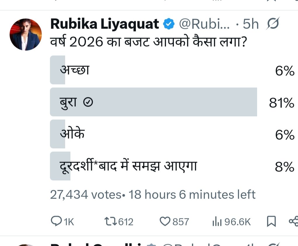 मैडम <a href="/RubikaLiyaquat/">Rubika Liyaquat</a> जी ने एक पोस्ट के जरिये सर्वे किया जिसमें 27000+ लोगोँ ने पोल किया। 

2026 का बजट कैसा है आपको। 

उसका पोल आप खुद देख लो। 

अब ये पोस्ट बहुत संभव है कि मैडम डिलेट कर दे। और इतना सब देखने के बाद मैम जब शो मे जायेगी कि तो इसी बजट को ऐसा बतायेंगी जैसे दिया बदल