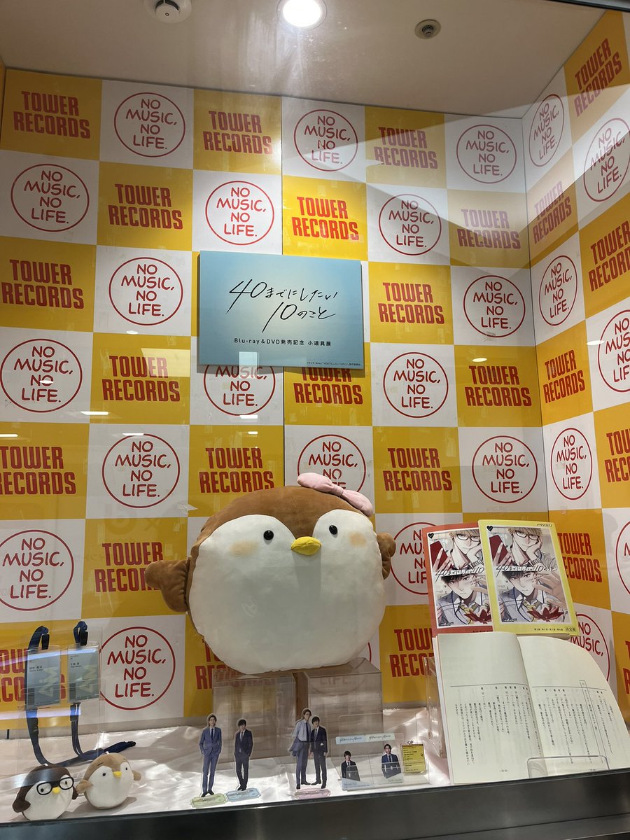 eriko_TwOta's tweet photo. 実は���今日ね〜40までにのために、東京に来ましたw
弾丸旅行です٩( ᐛ )و今羽田にいます、もう帰ります🤣
マジ疲れた〜でもスケジュールはとても充実していた
この作品に出会えて本当にありがとう幸せです❤️大好き\\\\٩( 'ω' )و ////
#ドラマ40までに
#風間俊介 #庄司浩平
#PRESENTCOFFEE #千疋屋 https://t.co/lVe3WkoNAD