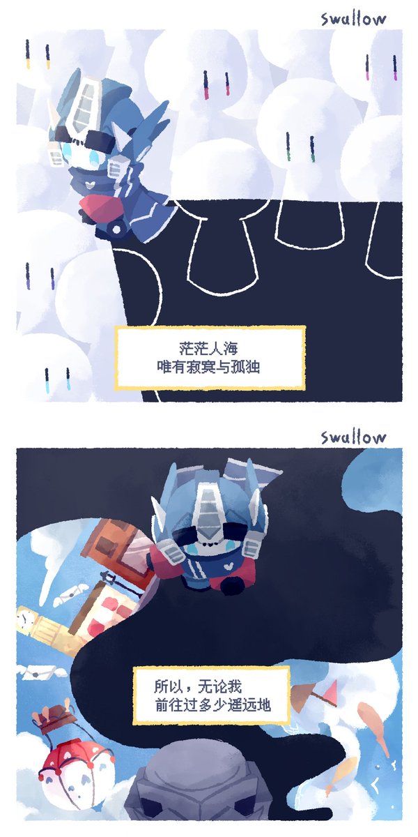 Mr_swallowtail's tweet photo. https://t.co/7tA6scshSB