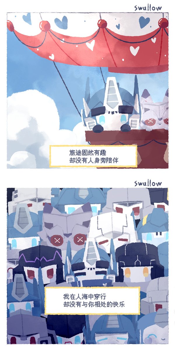 Mr_swallowtail's tweet photo. https://t.co/7tA6scshSB