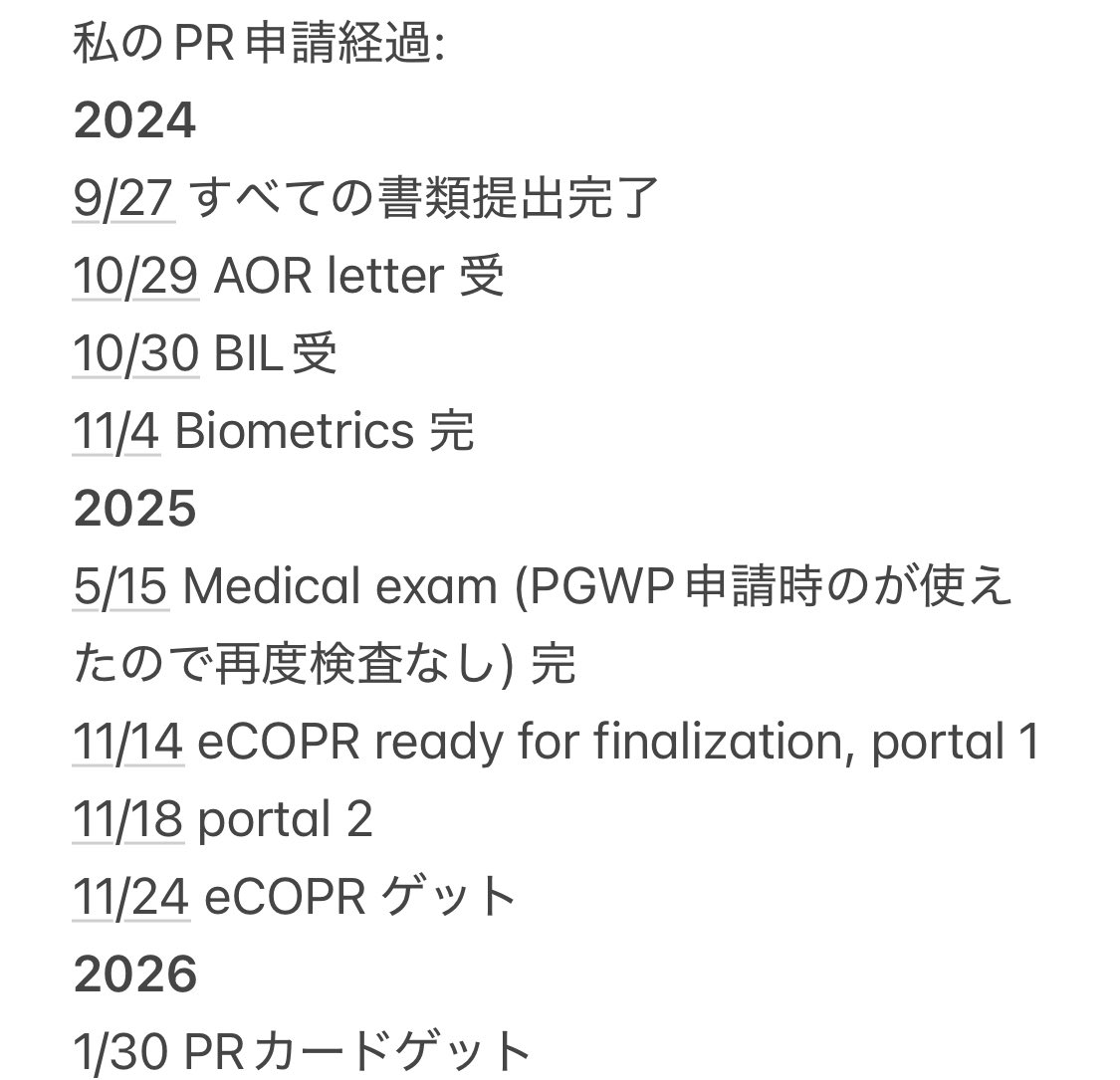 みさと丸🇨🇦 tweet media