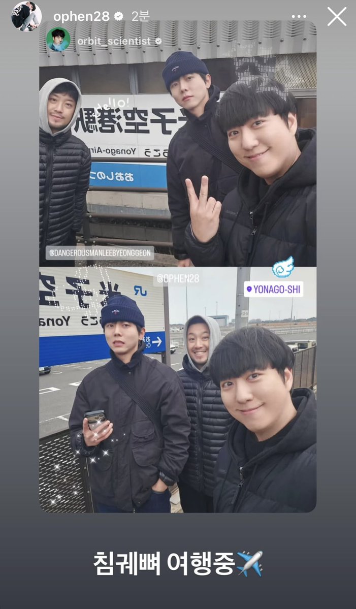 그래서 저 지금 일본가면 되는거죠?