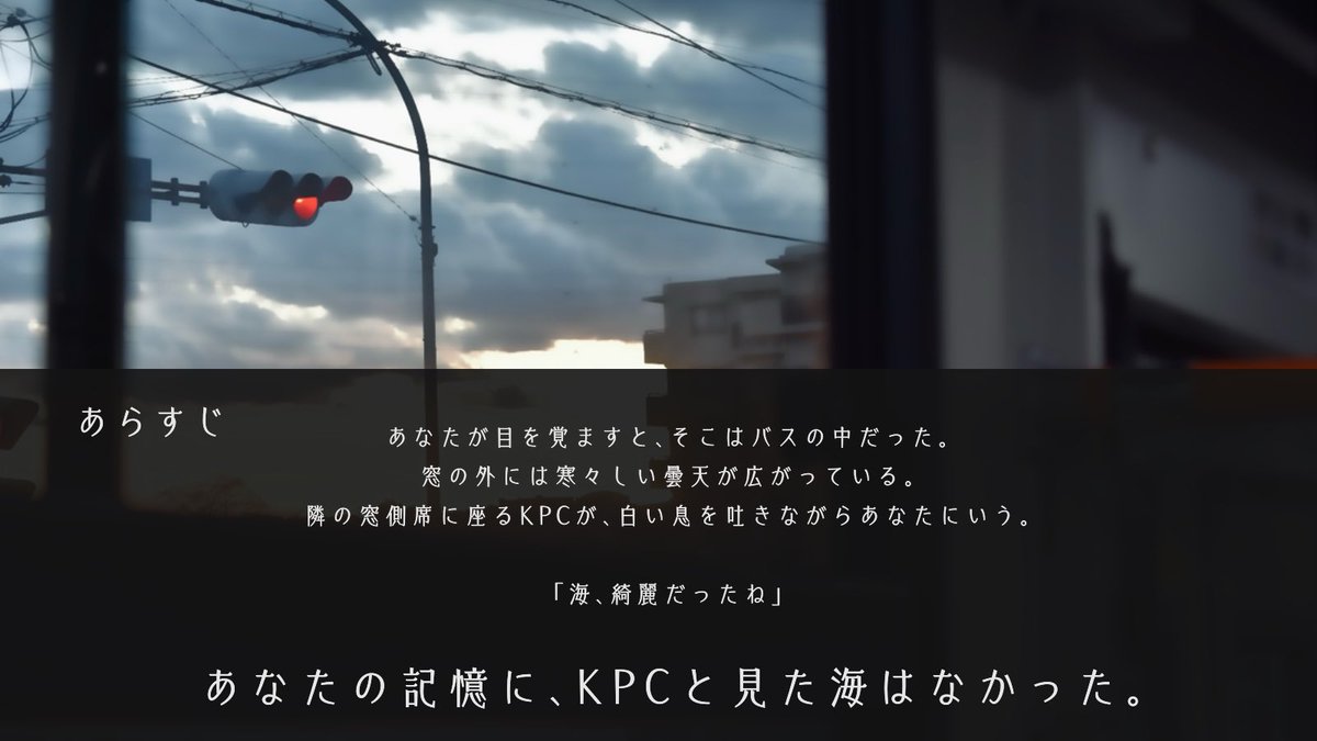 o_trpg's tweet photo. #継続シナリオ祭5_新規

𝐶𝑜𝐶「 けだもの実験 」

　君が僕だけに飢える
　獣でありますように。

思考実験に触れながら対話し、KPCと見た海の真相を解明するタイマンシナリオ。
けだものらしく不健全に愛し合いましょう。

📚 BOOTHにて公開中
https://t.co/Pk4G6dSFaR https://t.co/at2nitfSfF