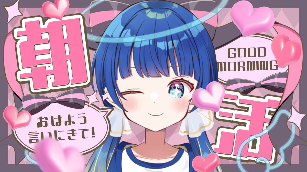 💛#ぼんそわーるど💙 高評価💖を押して待っててくれると嬉しいな