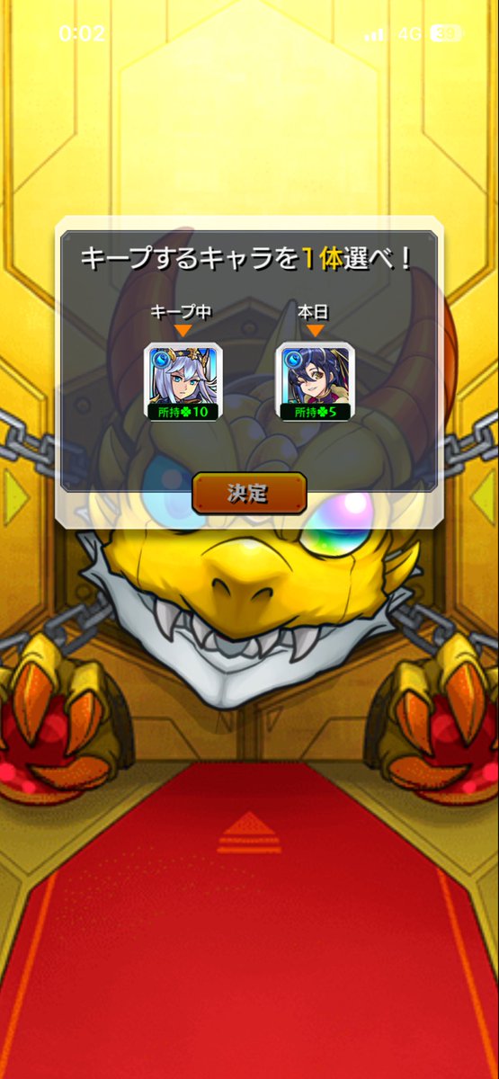 初期庭園8セットに思わず笑うw