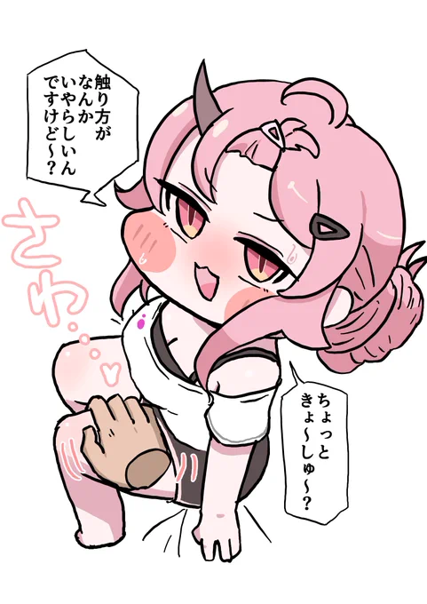バイトの時のポーシャーの教主の呼び方好き… 