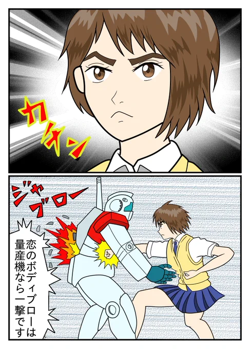 「3期もボディブロー出た〜💥🤛」
素敵なのんびり回でしたね🤗
#MFゴースト3期 