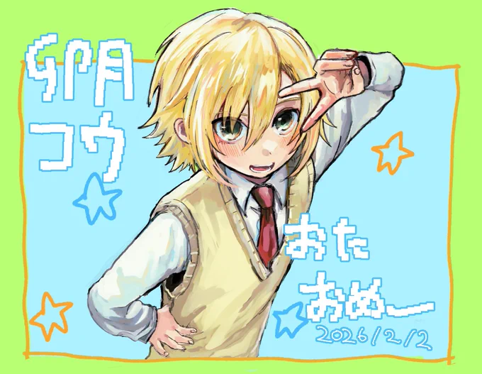 gifにしたら画質落ちたから 元画像と透過のやつ! #サムネコウ #絵画コウ
