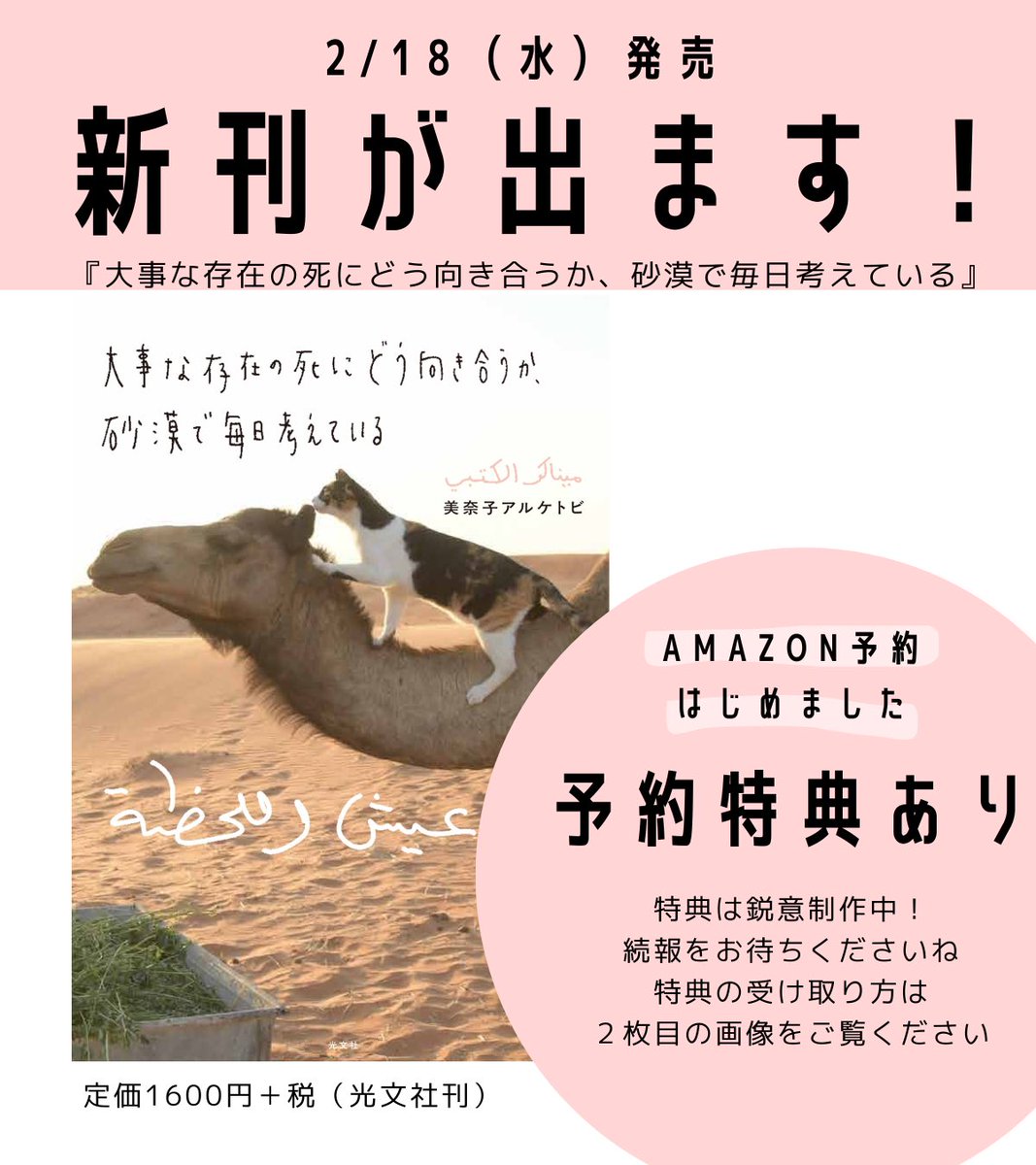 ハセヒロヨシ (@hase_hiroyoshi) / Posts / X