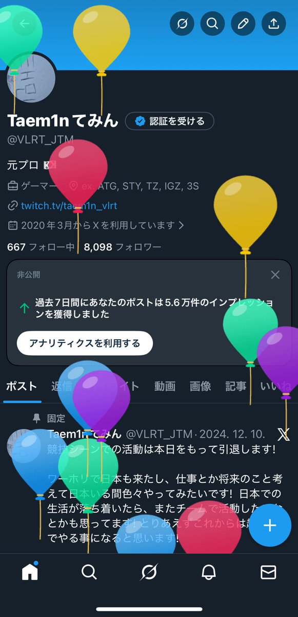 Taem1nてみん tweet media