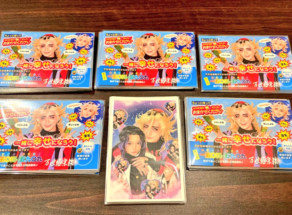 2枚目の画質が悪すぎたので高画質版‼️‼️ 童しのポスカとチェキ(初