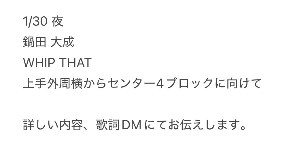 apmtpmd_pag's tweet photo. ⭐️fes ⭐️ﾌ.ｪｽ ⭐️フェス ①/③⓪ ①/㉚
🌙🌃 横🐜木黄🐜 📕日 🎥

無戸斤 千井里予 a達 🎋木寸 sue永 🍲田  田ｲ中🥈志 🪶村 翔🐴 宮oka 大❤️🗻岸 善如⛩️ 平ta

下記 ファン🈂️探しております。 https://t.co/e9XKXeENLg