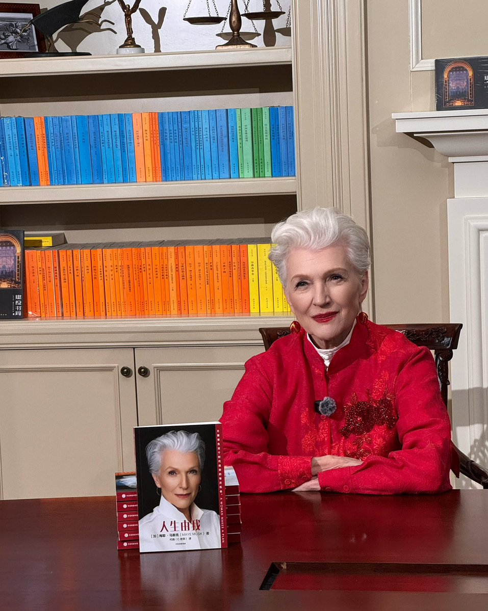 mayemusk's tweet image. It was wonderful to celebrate 1 million of my books sold in China. Thank you to my publishers at CITIC and my CAA China agents for organizing this amazing event.
AWomanMakesAPlan
ItsGreatToBe77