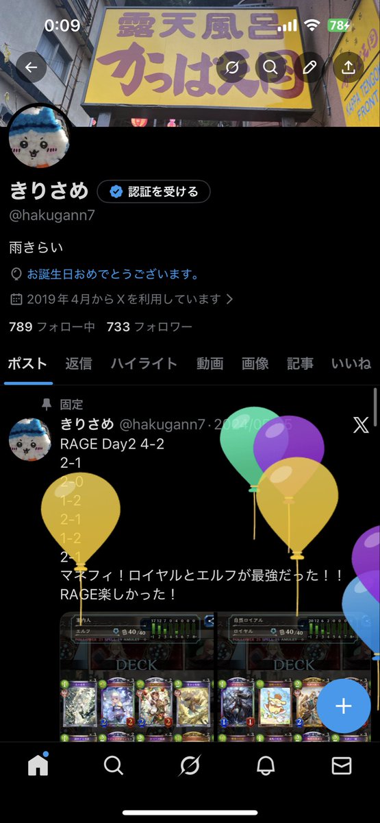 hakugann7's tweet photo. ✌️ https://t.co/VvcByHx7Do