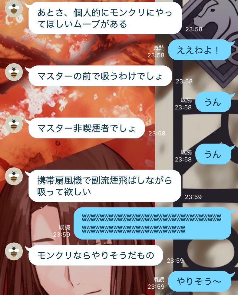 エドモンもやると思う 