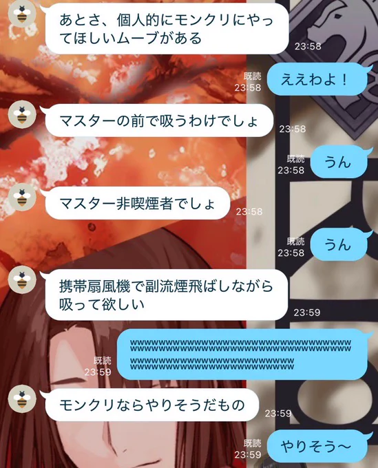 エドモンもやると思う 