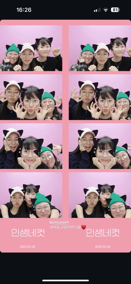 Last year,

02.02.2025 - 02.02.2026

#AhnEunJin #freshofthesea #season1