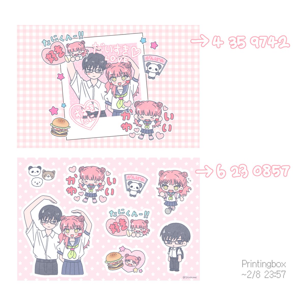 이욘이 tweet media