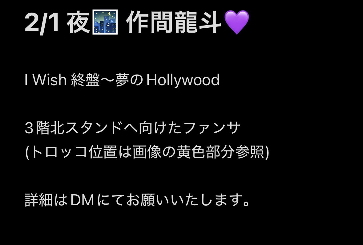 pcm0m's tweet photo. ⭐️fes ⭐フェス ②/① 🌃横🐜 木黄🐜  🎥

【求】ガ🐘のもの
【譲】🐚🐦

お心当たりのある肩はDⓂ️までお願いいたし升

🅰️🤫💤 深da 浮戸斤 🍆 🐉我 🈂️🐻‍ 🗝🔥 井⬆️ 🐗狩 🪨﨑 中木寸 🥷 🙌🏻
🥫🍑 無戸斤 千井里予 a達 🎋木寸 🥫🦏 ⑩亜 🍃雅 🐯太郎 24村 永oka 1️⃣太 🗻中🩷❤️🧡💛💚🩵💙💜🖤🤍 https://t.co/OD3uQ3NJa8
