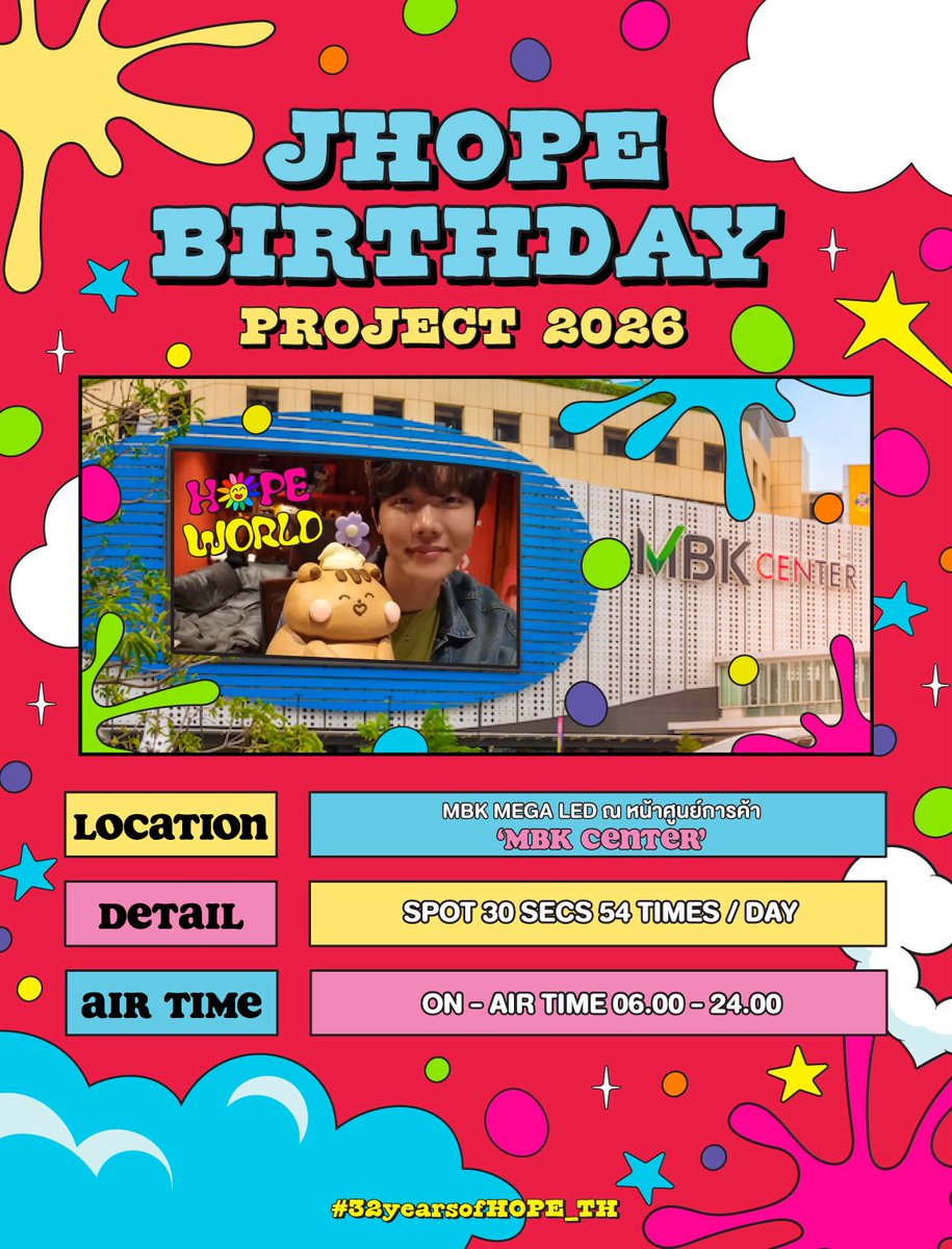 🌈𝐇𝐞𝐥𝐥𝐨 𝐇𝐎𝐁𝐈𝐔𝐀𝐑𝐘~

ㅡ สวัสดีค่ะไทยอาร์มี่และคนรักจองโฮซอก 🐿️💓
 Hello Thai armys who love our j-hope.

เราและทีมงานขอเชิญชวนอาร์มี่ไทยมาร่วมฉลองโปรเจควันเกิดครบรอบ 32 ปีของเจโฮปอย่างยิ่งใหญ่เกรียงไกรกับการขึ้นจอเดี่ยวที่ MBK ครั้งแรก!! 

🗓 14-20 Feb. 2026
📍 MBK