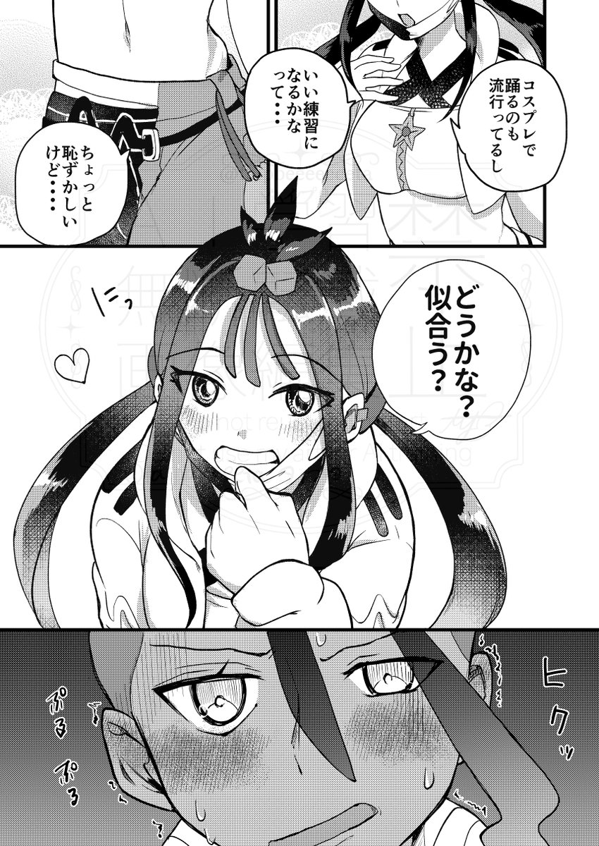 #今月描いた絵を晒そう

一月終わってたけどフォロワーさんも増えたので・・漫画ばかり描いている人です
今はピュデウに脳が焼かれている 