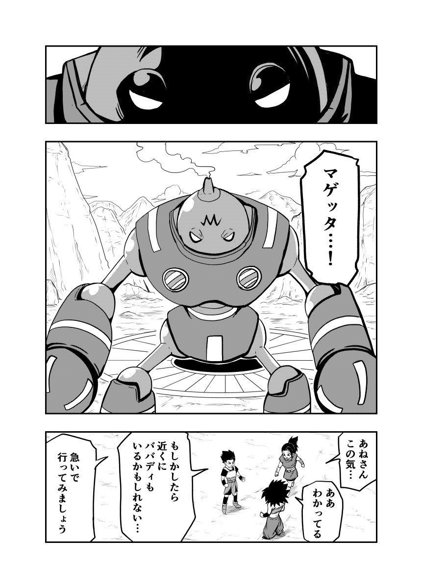 DBUS 其之四十 (2/3) 