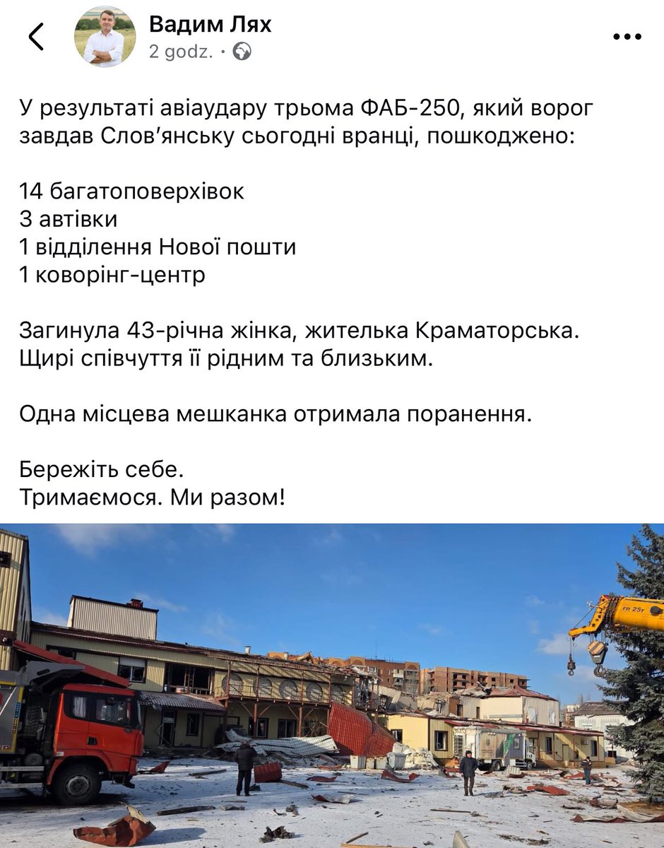 🌹яна східна tweet media