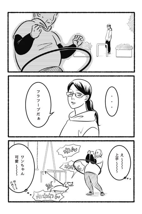 (2/3) 