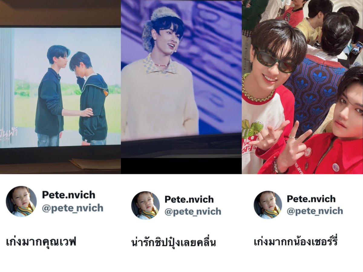 phup1nk's tweet photo. มาตรฐานเวฟมากก ชัดเจนในเลนพีทชณันวิชญ์สุดๆ ป้าให้เลยอะ🥺🥺🥺🥺🥺🥺🥺🥺🥺

#petewave https://t.co/PQwW83Q52x