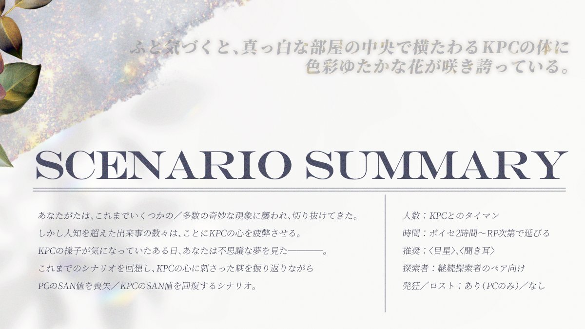 かの🦪 tweet media