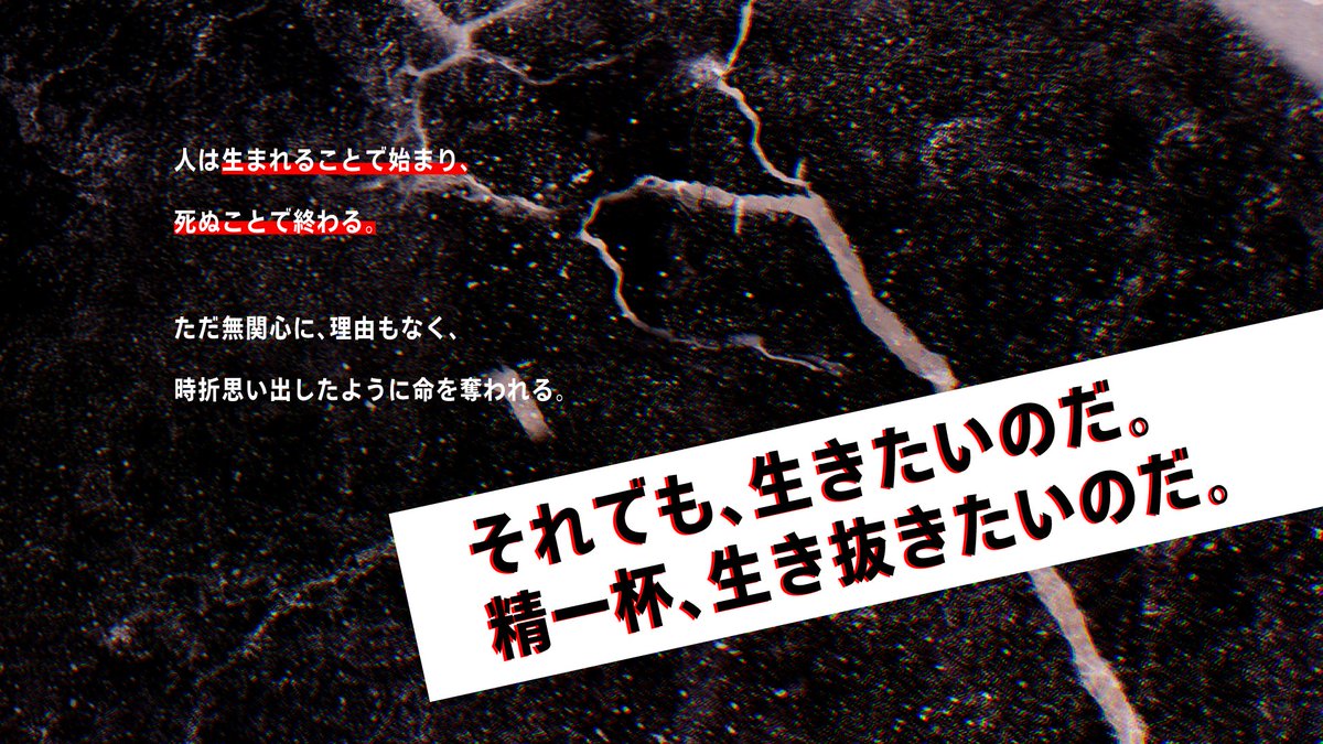 konami_0820's tweet photo. ⋱🖤頒布開始🤍⋰
CoC 6th『𝐁𝐨𝐫𝐧 𝐭𝐨 𝐑𝐞𝐬𝐢𝐬𝐭』
＿＿私たちは、抗うために生まれてきた

✧︎継続数が多いほどロスト率減
✧︎〈クトゥルフ神話〉ダイス多数&amp;減少可
✧︎ 2チームで探索！※2PL/4PL/KPC可

試し読みで9割読めます！

▼BOOTH
https://t.co/SmWkOIxPG4

#継続シナリオ祭5_新規 https://t.co/GAJCb3nzJ4