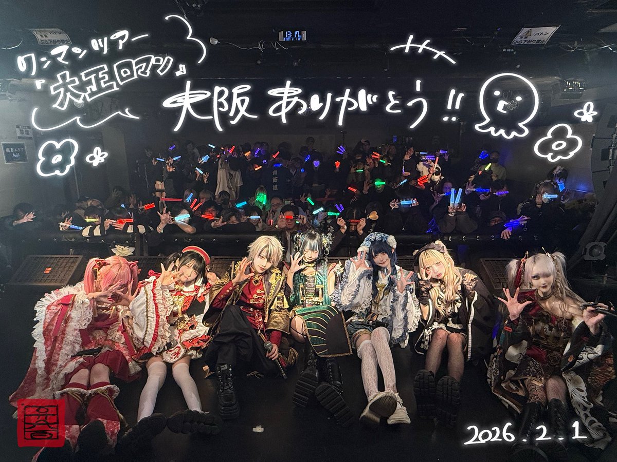 カラミ 【クララ・マグラ】 (@P_d0ww) / Posts / X