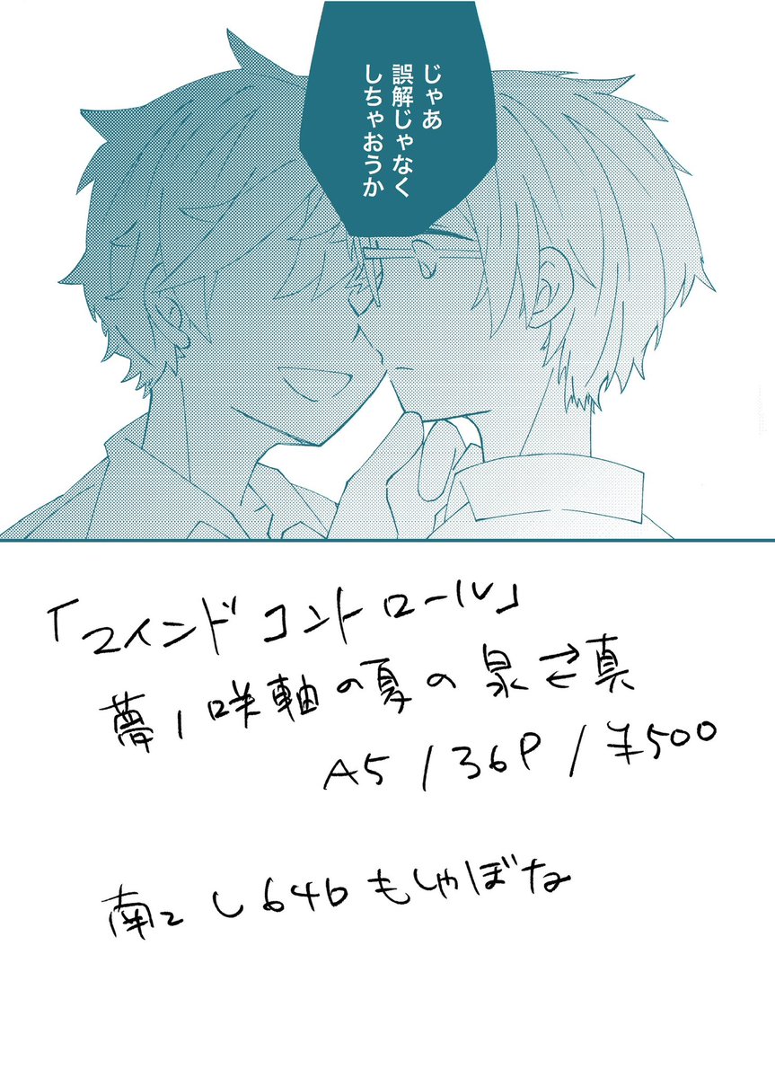きゆゆ🌱2/8 南2し64b (@kiyuyu) / Posts / X