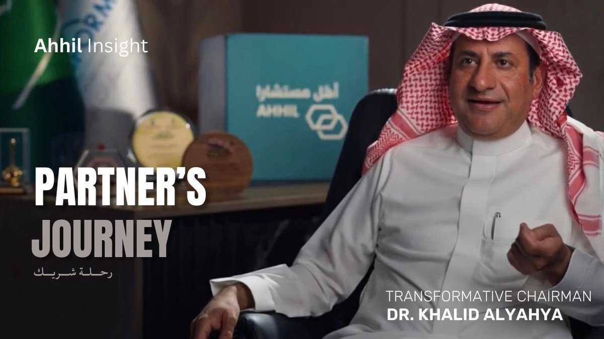 مبادرة أهّل مستشارًا tweet media