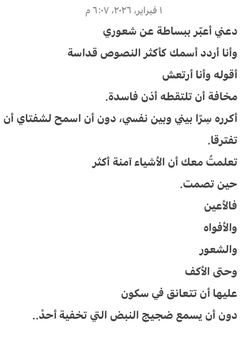 سحابہ tweet media