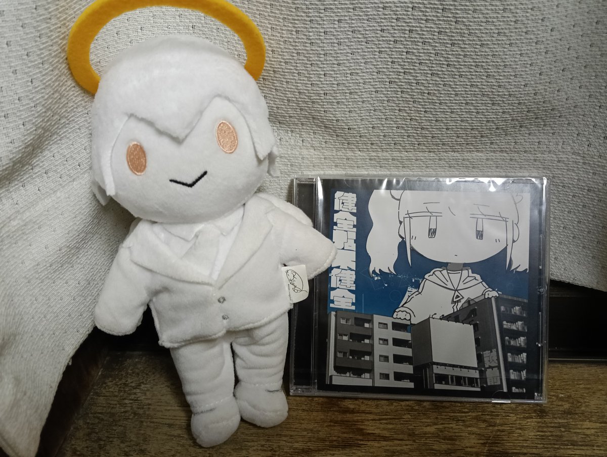 手に入れたボカロCD
健全な不健全
ezench.booth.pm/items/7721588

Vocal by 初音ミク&amp;カゼヒキ
Track08 Remixed by sasamin
Track09 Remixed by SSPC
XFD 声の出演 by それ故
Special Thanks nmc　やしろ　Yobu　パワーちゃん　虚音儚 　天使突拔　mayo
except by 越前
【XFD】nicovideo.jp/watch/sm456661…