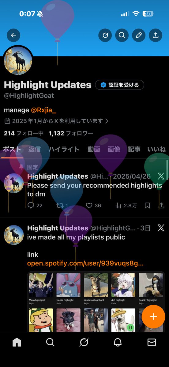 Highlight Updates tweet media