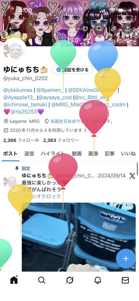 ゆにゅちち🍰 tweet media
