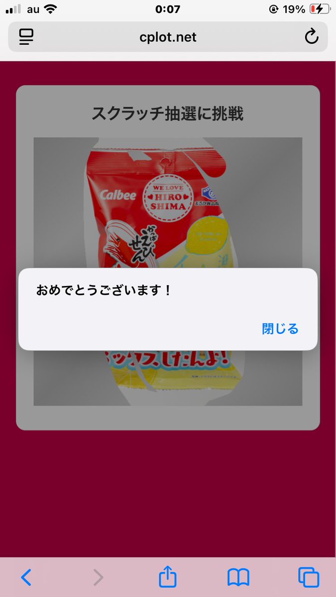 ✴︎ご成約品✴︎フォロワー様　イベント割引　同梱包２点 クーポン (@kuponkoji) / Posts and Replies / X