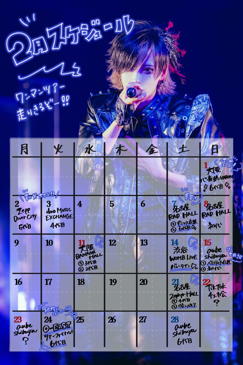 ロキソ・リン【クララ・マグラ】 (@loxorin_) / Posts / X