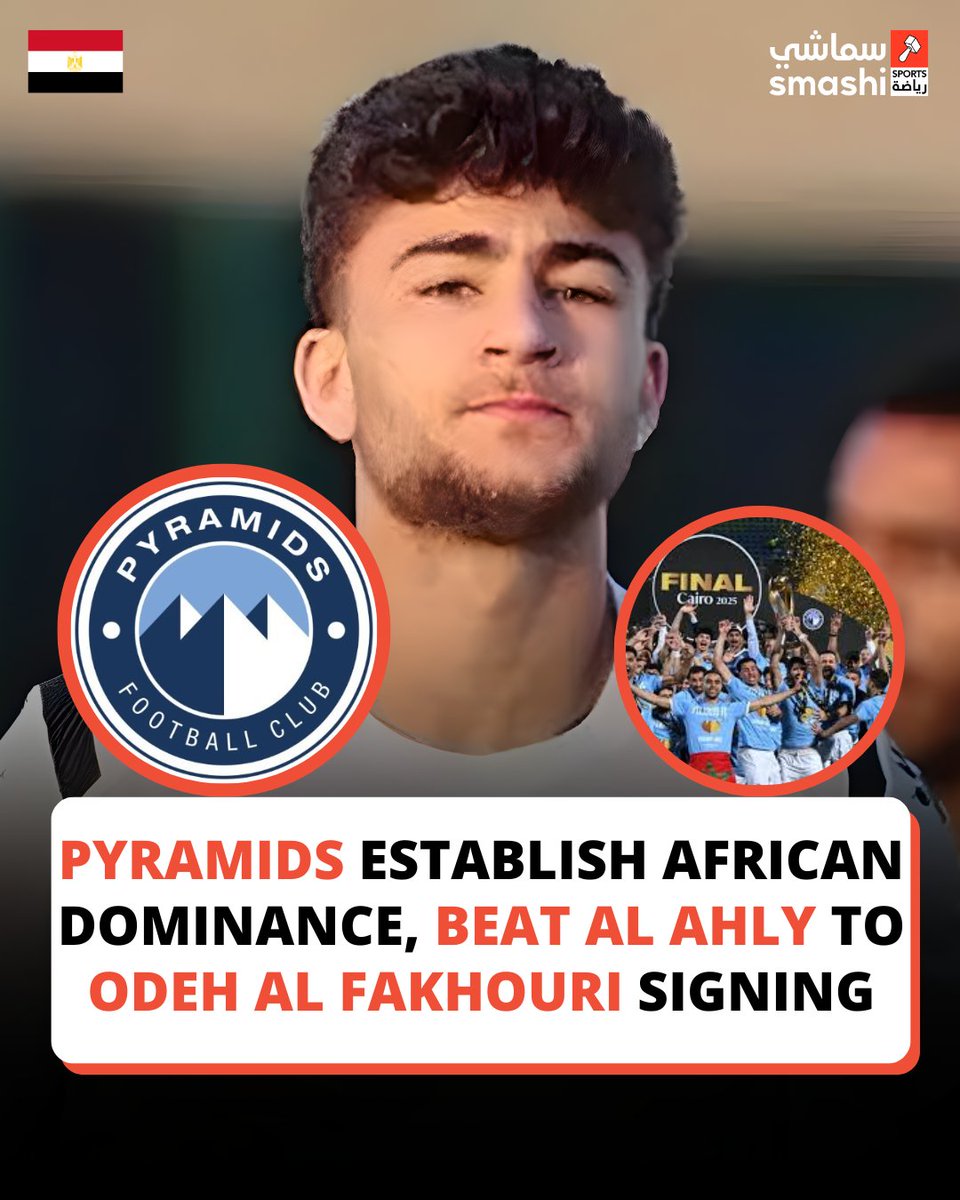 SmashiSports's tweet image. Odeh Al Fakhouri snubs Al Ahly for Pyramids, marking a huge shift in African football😳What do you think about the move?

#pyramidsfc #alahly #بيراميدز #الاهلي #عودة_الفاخوري
