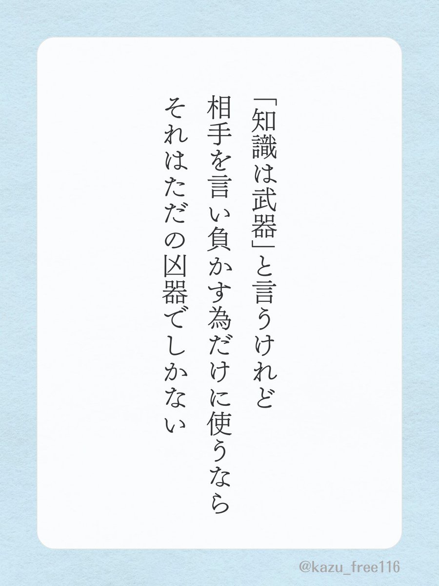 かず tweet media