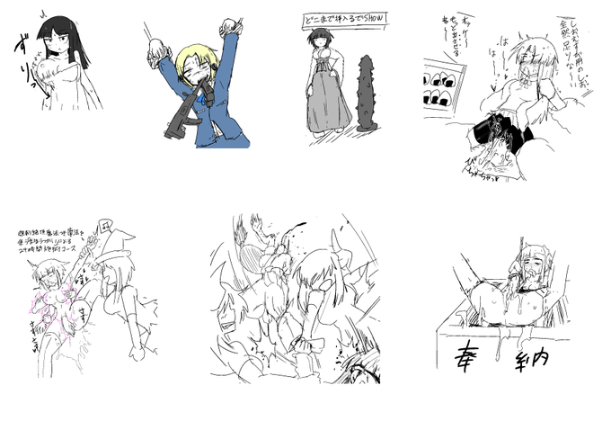 こんな感じでした 