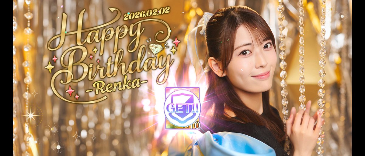 乃木坂46 リズムフェスティバル のぎまつり岩本蓮加 🎇🎋夏祭り