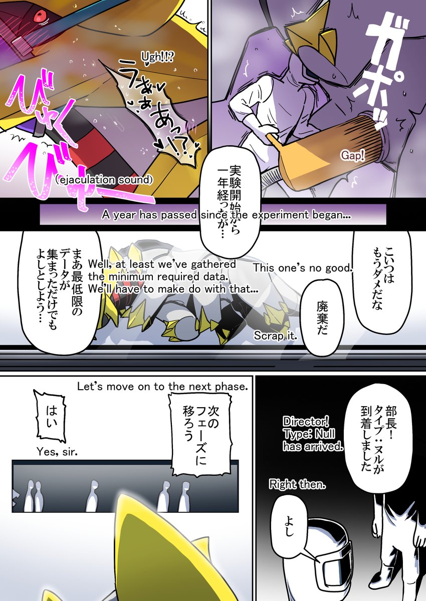 2/2) | まゑヶくん さんのマンガ | ツイコミ(仮)